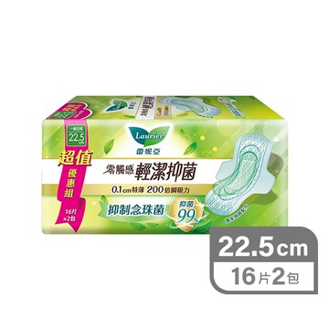 蕾妮亞零觸感抑菌衛生棉16片*2入22.5cm