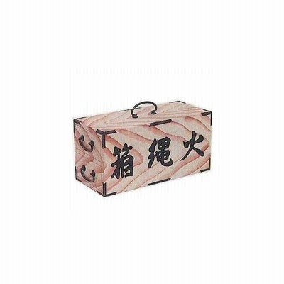 火縄箱 夕月船頭 ひなわばこ ゆうづきせんどう 踊り 小道具 日舞 日本舞踊 舞台 演劇 歌舞伎 お取り寄せ商品 通販 Lineポイント最大get Lineショッピング