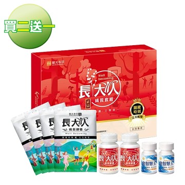 [順天本草] 長大人 成長套組正宗版-女方 買二送一優惠組