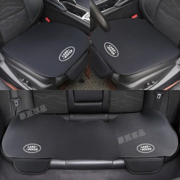 LAND ROVER路華汽車坐墊Range Rover Evoque Discovery Sport汽車 椅墊 座墊椅墊