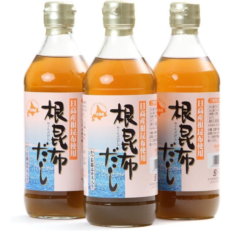 アイビック食品 北海道日高産 根昆布だし 3本セット (500ml×3本)