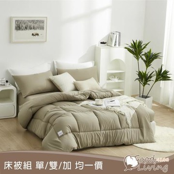 【好室棉棉】韓系小清新床被組 七種花色任選180×210cm (單.雙.加均一價)