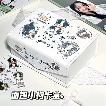 ⭐夏季新品 小紅書衕款麵包小狗pu卡盒小卡收納盒高顔值可愛卡通翻蓋式防塵盒