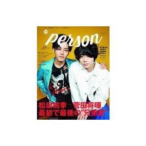 中古芸能雑誌 TVガイドPERSON VOL.52