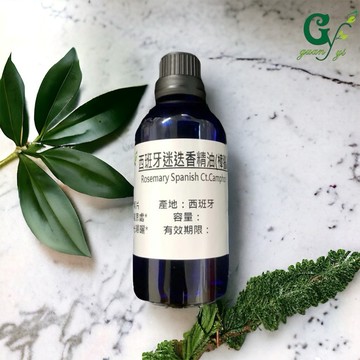 西班牙迷迭香精油 Rosemary Spanish Ct.Camphor【100ml下標區】