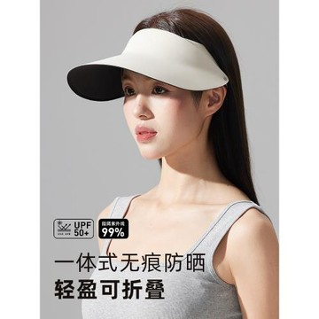 防曬帽女夏季大帽檐空頂遮陽帽子戶外騎行可折疊太陽帽無痕一體帽