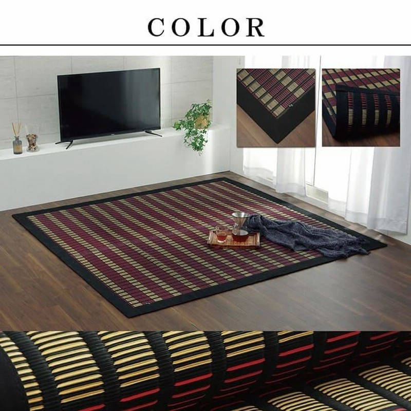 い草ラグ 2畳 い草 カーペット 国産 ござ 上敷き畳 厚手 上敷き い草カーペット ラグ いぐさ 畳 夏用 日本製 おしゃれ 抗菌 防臭 夏 サイズ 正方形 190 190 通販 Lineポイント最大0 5 Get Lineショッピング