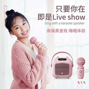 K歌藍牙音箱帶無線麥克風手提廣場舞音響室內兒童卡拉OK 99購物節