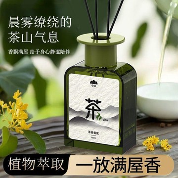 【台灣出貨】【山山】茶香香薰室內禪茶持久家用高級臥室女生淡香氛留香空氣清...