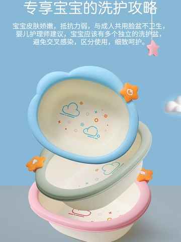 3個裝初生嬰兒洗臉盆新生兒童用品洗屁股PP家用寶寶小盆子三件套
