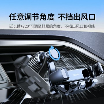 綠聯車載手機支架車內專用出風口手機架新款汽車用導航車上支撐架
