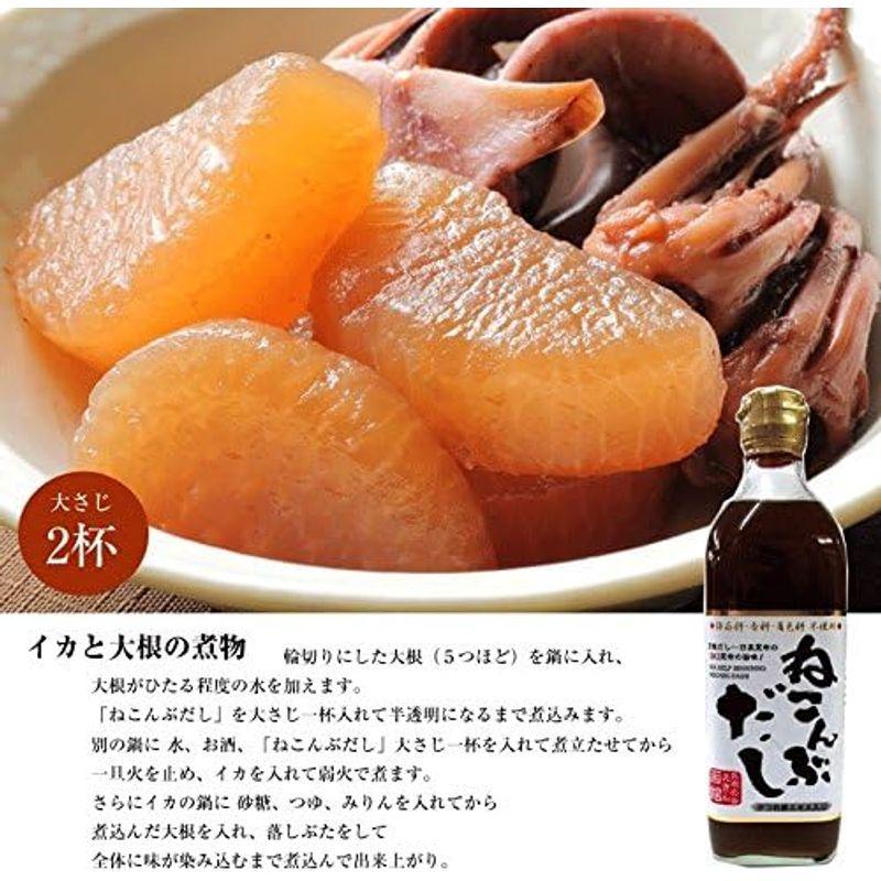 ねこんぶだし 北海道 500ml 瓶 6本セット レシピ付き 根昆布だし 保存料、着色料、香料は使用しておりません。 CVT (6本セット)