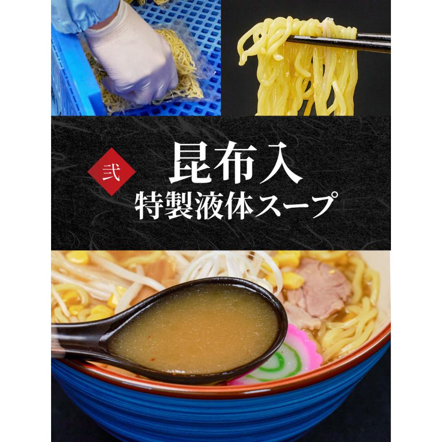 メール便 送料無料 北海道ラーメン 北海道産小麦使用 生ラーメン みそ（味噌）しょうゆ（醤油）しお（塩）生麺5食入 お歳暮 御歳暮 クリスマス