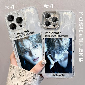 破盤下殺🌹 BTS手機殼 防彈少年團 방탄소년단 BTS高雄演唱會手機殼 防摔殼 田柾國 金泰亨 朴智旻 交換禮物BT