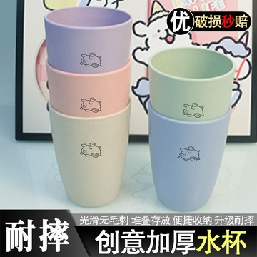 臺灣/現✨漱口杯 水杯 刷牙杯萌豬創意小麥秸稈隨手日式家用喝水塑料杯子兒童學生環保情侶摔杯