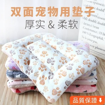 💥台灣热卖💥 寵物窩 寵物床 狗狗床 狗狗墊子 狗窩 狗墊 貓窩 貓床 寵物睡墊 寵物墊 貓咪厚墊子 秋冬款狗窩卡通