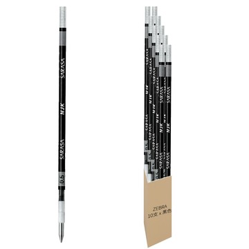 ZEBRA 斑馬牌 Sarasa 中性原子筆芯 NJK-0.5 0.5 毫米 黑色  10支