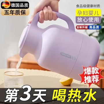 暖水瓶學生宿舍用72小時長效保溫壺暖水茶壺家用熱水瓶不銹鋼內膽