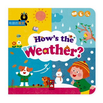 How’s the Weather？(天氣如何？)：有趣的英文