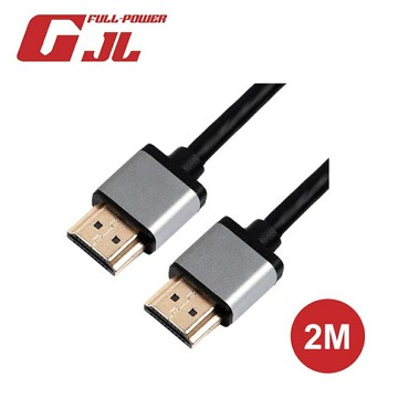 【GJL】HDMI 4K 影音傳輸線-2米【三井3C】