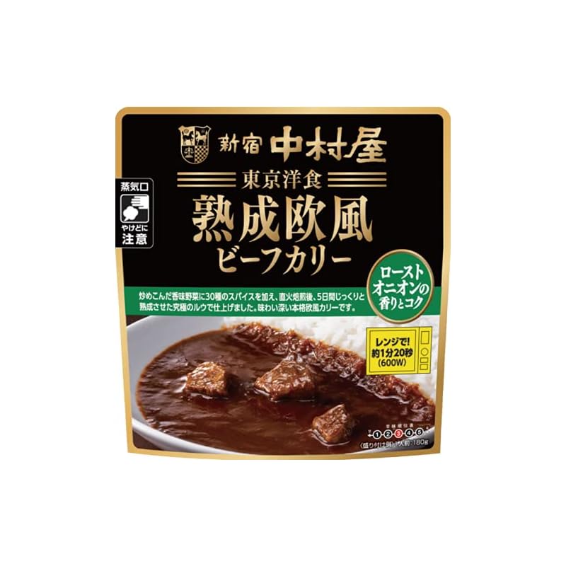 新宿中村屋 東京洋食 熟成欧風ビーフカリーローストオニオンの香りとコク180g 8袋