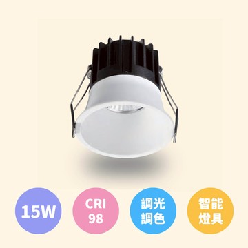 【崁入孔9.5公分】智能崁燈｜F28-ET-R1G23-01-15W、ET-R1G24-01-15W