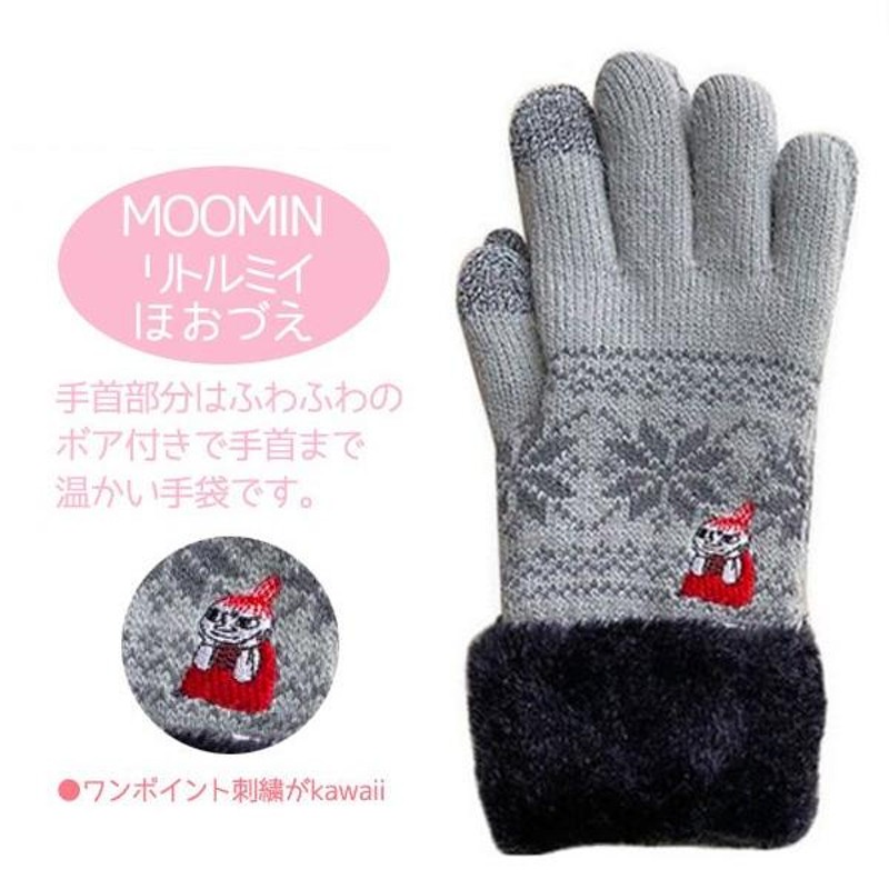 国内発送 新品 MOOMIN スマホ対応 ケーブル編み ワンポイント刺繍手袋 ...