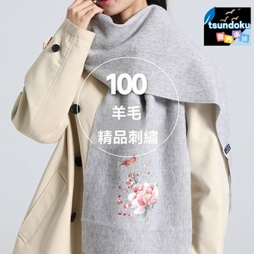 【100%純羊毛】刺繡圍巾 秋冬圍巾 披肩 流蘇圍脖 純色百搭 簡約刺繡 保暖舒適 節日送禮紅色款