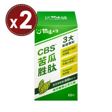 【甘味人生】CBS®苦瓜胜肽(60粒)x2盒