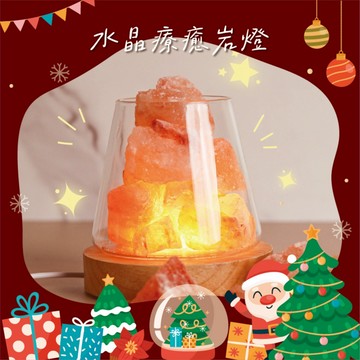 【綵金殿】橘鹽石-水晶療癒USB岩燈｜水晶｜夜燈｜平衡情緒｜提升正能量｜鹽燈｜禮物｜送禮｜生日｜生日禮物｜交換禮物