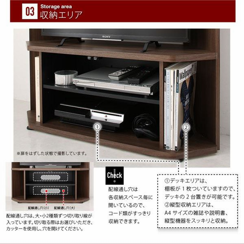 テレビ台 ハイタイプ コーナー テレビボード 薄型 40インチ程まで対応