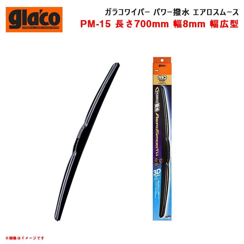 正規代理店 ソフト99 G-105 ガラコワイパー グラファイト超視界 替えゴム 「長さ：450mm   幅広型8.6mm デザインワイパー対応」 SOFT99 ココバリュー