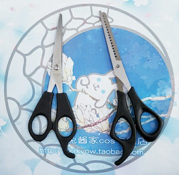 兔醬家】cos修剪假發剪刀 剪假毛平剪牙剪