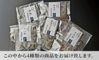 究極の昆布〆、お任せ3段4種盛（急速冷凍品）魚卸問屋はりたや 富山県魚津市 昆布締め こぶじめ 刺身 天然昆布