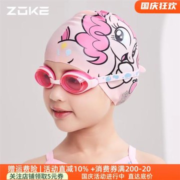 洲克兒童游泳鏡防霧防水高清泳鏡 男女童游泳培訓課專業訓練泳鏡