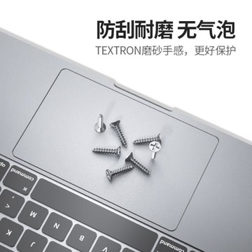 M4蘋果筆記本電腦14寸macbookpro貼膜全套air13手腕托15保護膜16