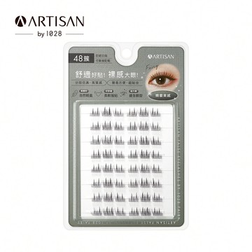 【新品上市】ARTISAN 單簇假睫毛 by 1028 精靈束感