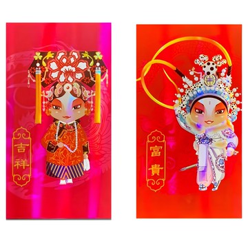 摩達客 吉祥富貴Q版京劇人物高級雷射紙卡紅包袋(8入) 新年春節  1組