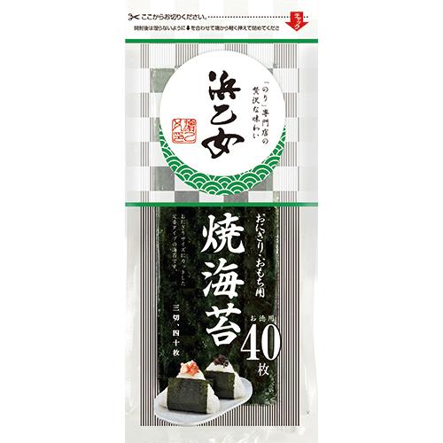 海苔 焼き海苔 国産 焼 おにぎり用 3切40枚(10個セット)