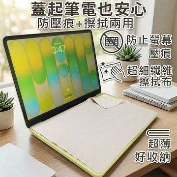 【Ezstick】 Macbook Neo 13 A3404 超細纖維 清潔布 擦拭布 防塵布 保護螢幕