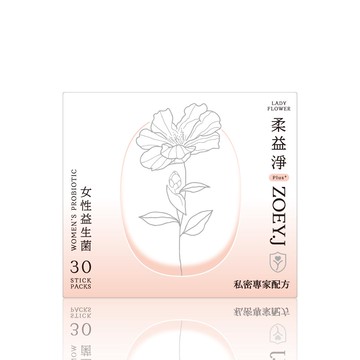 【LADY FLOWER】柔益淨 女性益生菌 Plus 30入盒