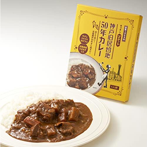 神戸旧居留地50年カレー創業1969年。伝統の味甘くて辛くて美味しいカレーがクラウドファンディングで復活！朝日新聞にも掲載さ