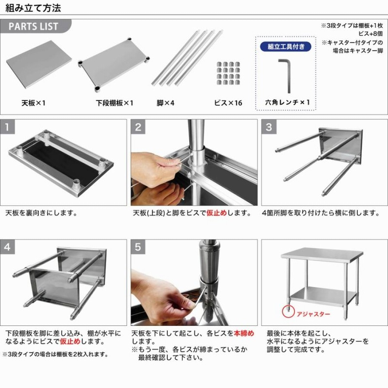 ステンレス作業台 業務用 調理台 800×450×800 板厚1.2mmモデル 80 作業