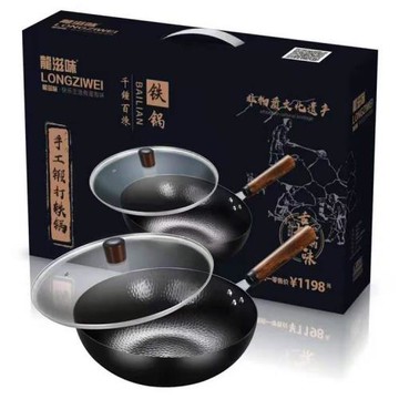 章丘鐵鍋家用無涂層平底鍋不粘炒鍋通用老式鍛打純鐵鍋