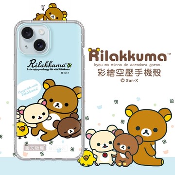 SAN-X授權 拉拉熊 iPhone 15 6.1吋 彩繪空壓手機殼(淺藍撒嬌)