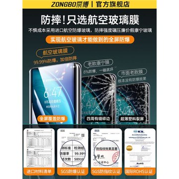 【航空防爆玻璃】宗博適用vivox100鋼化膜x100pro手機膜spro全屏覆蓋的100s曲屏曲面ultra保護軟貼膜適用vivo