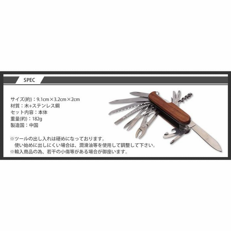マルチツール 多機能 17in1 折りたたみ ナイフ アウトドア マルチツール 多機能 17in1 折りたたみ ナイフ アウトドア