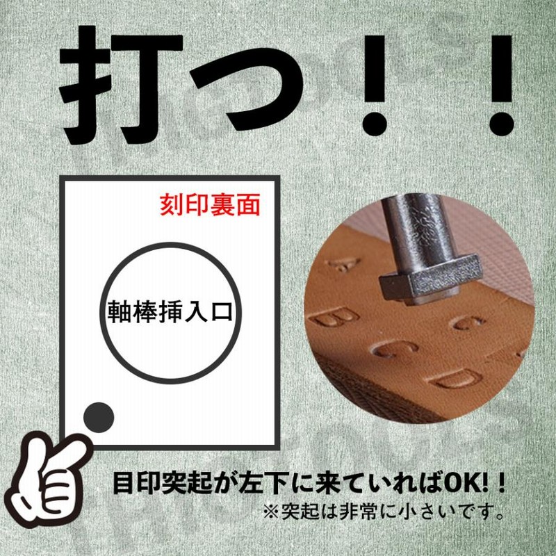 販売期間 限定のお得なタイムセール HFS R 打刻印 5mm 36本 刻印セット アルファベット 数字 金属 木材 プラスチック 革 HFS(R) 打刻印 6mm 36本 刻印セット アルファベット 数字 金属 木材 プラスチック 革