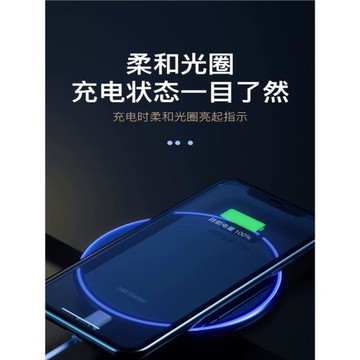 品牌金屬鏡面智能自動斷電超薄快充手機無線充電器蘋果安卓通用