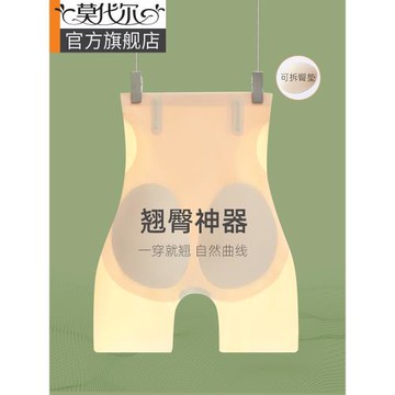 假屁股高腰提臀收腹褲自然臀蜜桃塑形無痕臀墊內褲安全褲夏季薄款